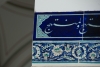 Topkapi Palace Tile
